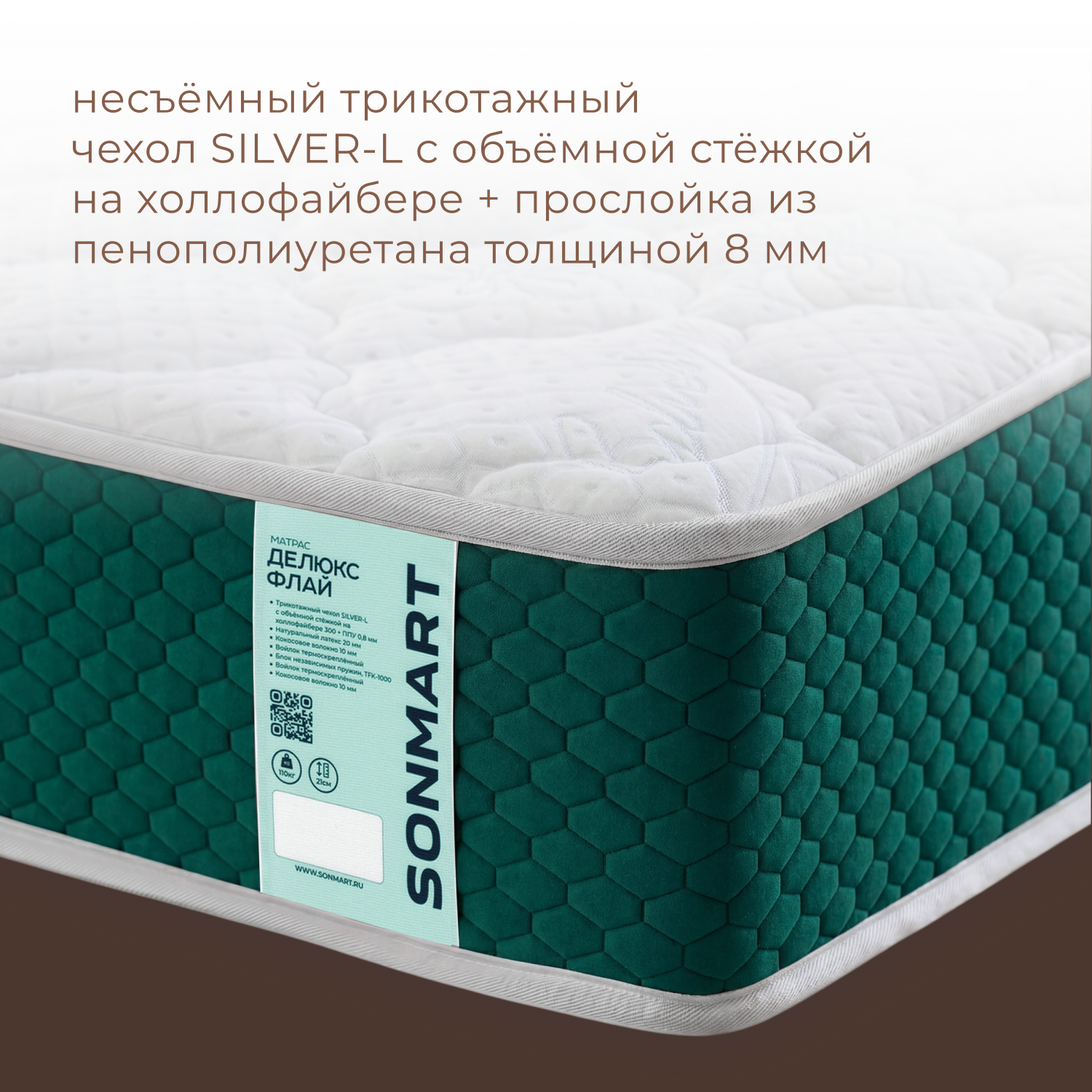 Фотографии Матрас ДЕЛЮКС ФЛАЙ