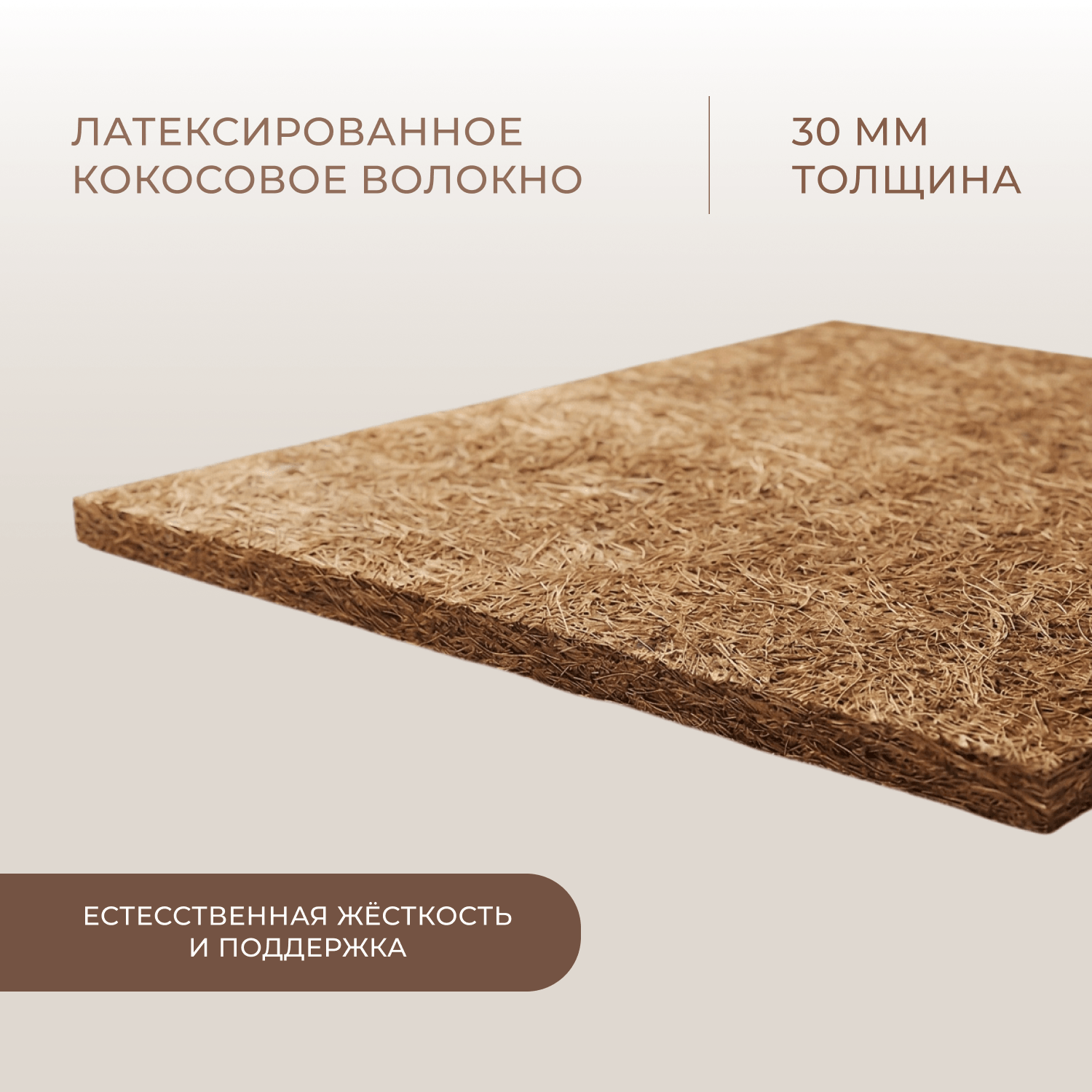 Фотографии Матрас ДЕЛЮКС 30